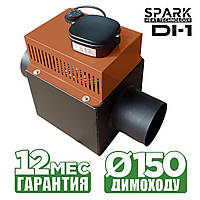 Дымосос канальный Spark DI-1 на трубу ф150мм КОРИЧНЕВЫЙ