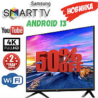 Телевизор 32" Samsung 4K Smart TV, HDMI, ULTRA HD, LЕD Самсунг Смарт тв 32 дюйма c Т2 приставкой встроенной