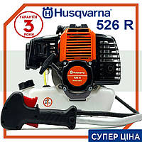 Бензокоса Husqvarna 526R (52 см3) Потужна бензинова коса Хускварна для саду та городу, Мотокоса Комплект ЕКО mm