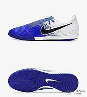 Футзалки Nike Phantom Venom Academy IC AO0570-104 (AO0570-104). Футзальні бампи для футзалу. Футбольне взуття для футболу.