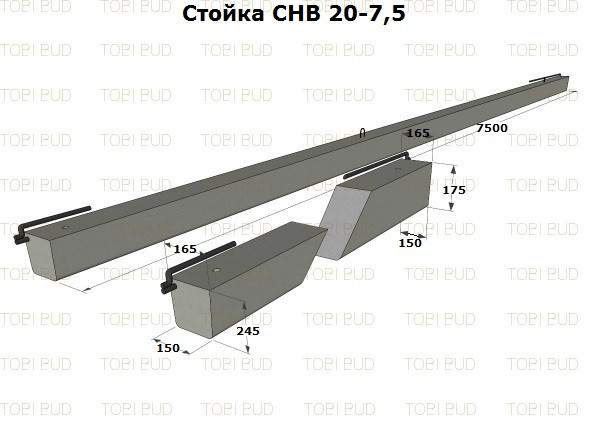 СНВ 20-75 Опора ЛЕП, фото 1