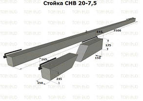 СНВ 20-75 Опора ЛЕП