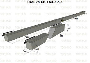 Залізобетонні опори ліній електропередач СВ 164-12-1
