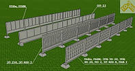 Железобетонные плиты забора ОП.22