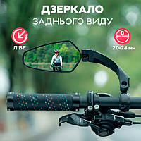 Дзеркало велосипедне кругле заднього виду на кермо велосипеда (ліве) ROCKBROS FK-213L Black