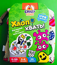 Гра в мішечку, Хлоп Хвать, (VT8077-13), Vladi Toys