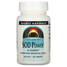 Source Naturals, SOD Power, 250 мг, 60 таблеток Київ