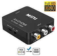 AV RCA - HDMI конвертер видео, аудио, FullHD 1080p, черный - Топ Продаж!