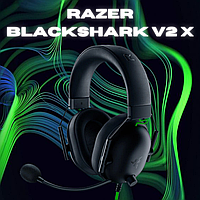 Игровые накладные наушники Razer BlackShark V2 X с шумоподавлением и микрофоном геймерские для компьютера RZR