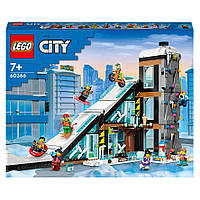 Конструктор LEGO City Горнолыжный и скалолазный центр 60366, 1045 деталей, Vse-detyam