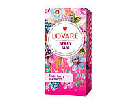 Чай пакетований квітково-ягідний «Berry jam» 24 пакетиків ТМLovare