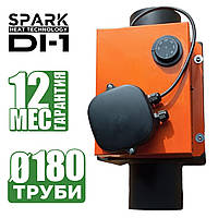 Дымосос канальный Spark DI-1 на трубу ф180мм ОРАНЖЕВЫЙ