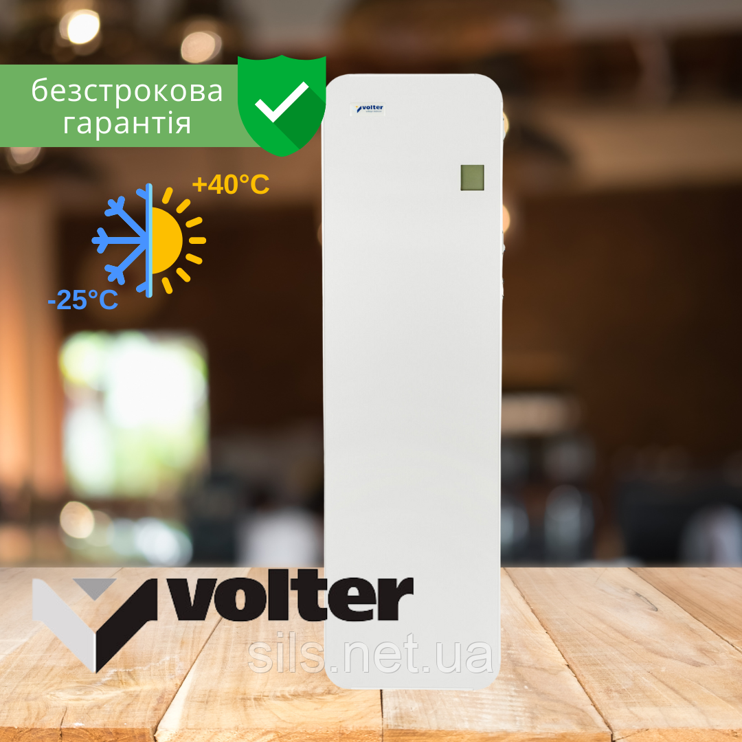 Стабілізатор напруги однофазний Volter Smart-27 (Вольтер) однофазний настінний 27 кВт для квартири або будинку (морозостійкий), фото 1