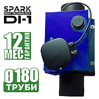 Дымосос канальный Spark DI-1 на трубу ф180мм СИНИЙ