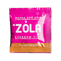 Краска для бровей ZOLA с коллагеном в саше 5 мл и окислителем