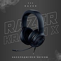 Геймерские наушники Razer Kraken X Black с шумоподавлением и микрофоном для компьютера ноутбука RX