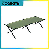 Кровать раскладная для дома дачи EX 188x75x42см D 25х25х1.0мм (Кровать раскладная)