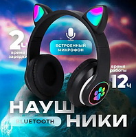 Дитячі бездротові блютуз-навушники для музики з led-підсвіткою, Bluetooth гарнітура для дівчат SUP