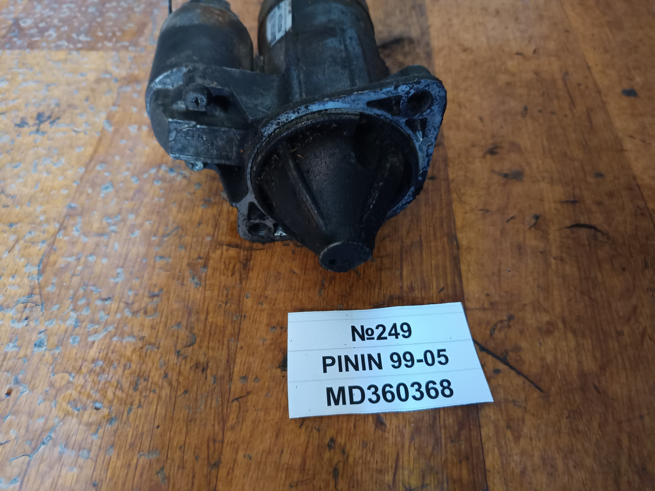 №249 Стартер MD360368 для Mitsubishi Pinin 99-05