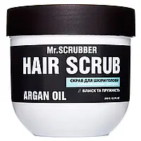 Скраб-пилинг для кожи головы и волос с маслом Арганы и Кератином Mr.Scrubber Hair Scrub Argan Oil 250 мл