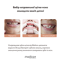 Звукова зубна щітка MEDICA+ KidsBrush 7.0 (Японія), фото 5