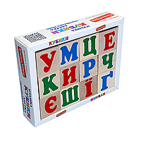 Кубики. Украинская азбука.