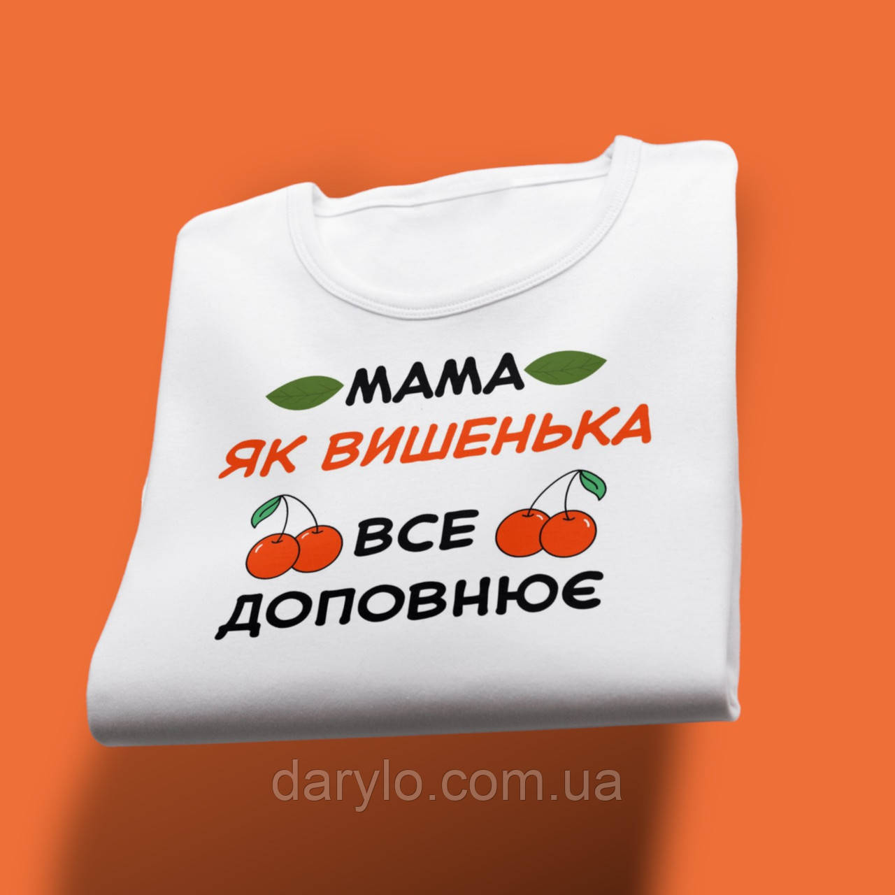 "Мама як вишенька" футболка для мами, біла