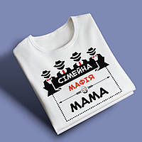 "Сімейна мафія" футболка для мами, біла