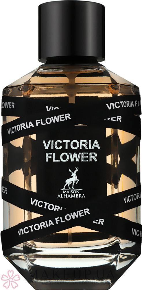 Alhambra Victoria Flower