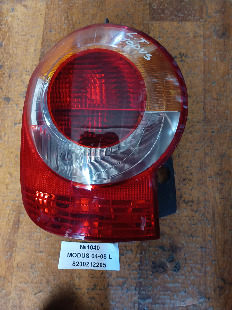 №1040 Ліхтар задній лівий 8200212205 для Renault Modus 04-08