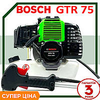 Бензокоса Bosch GTR75 Мощная садовая мотокоса для высокой травы, Бензиновая коса Бош 52см3 Комплект "ЭКО" TC
