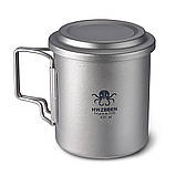 Чашка титанова HWZBBEN 420 мл + фільтр, фото 2