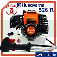 Бензокоса Husqvarna 526R (52см3) Мощная бензиновая коса Хускварна для сада и огорода, Мотокоса Комплект ЭКО gt