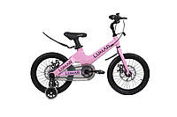 Магниевый Велосипед LUMAR 18" рожевий