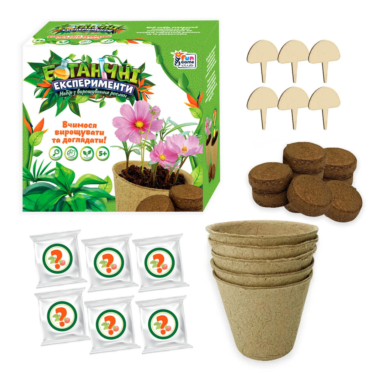 Набір юного садівника Ботанічні експерименти 4FUN Game Club ґрунт горщики таблички насіння інструкція в кор 15*7*14см (82092), фото 1