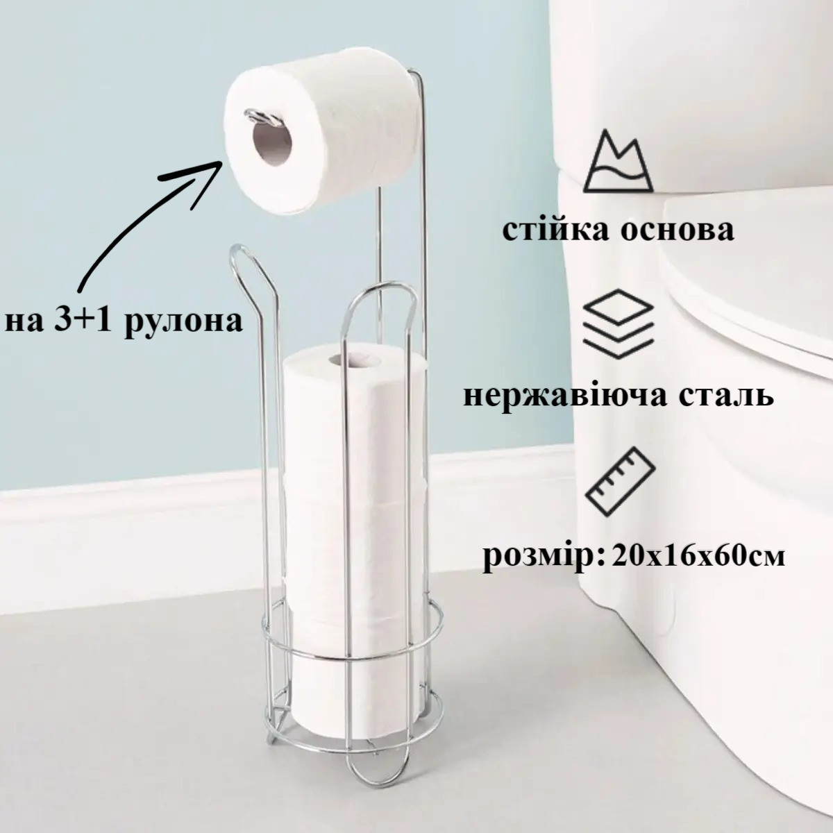 Тримач для туалетного паперу A-PLUS (1195)