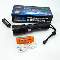 Фонарь аккумуляторный X-Balog BL-B88-P90, яркий фонарик, качественный фонарик, мощный PO-698 ручной фонарик