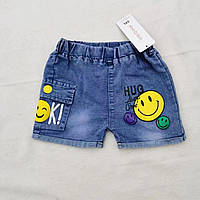 Дитячі джинсові шорти Смайлик для хлопчика на гумці розмір 1-5 років, колір синій