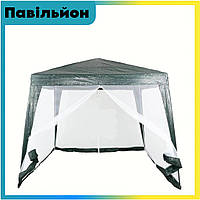 Павильон садовый 3x3 м Тент-шатер с москитной сеткой Разборной садовый павильон (Палатка туристическая)