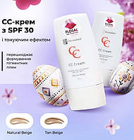 Dermaheal CC cream -акція!