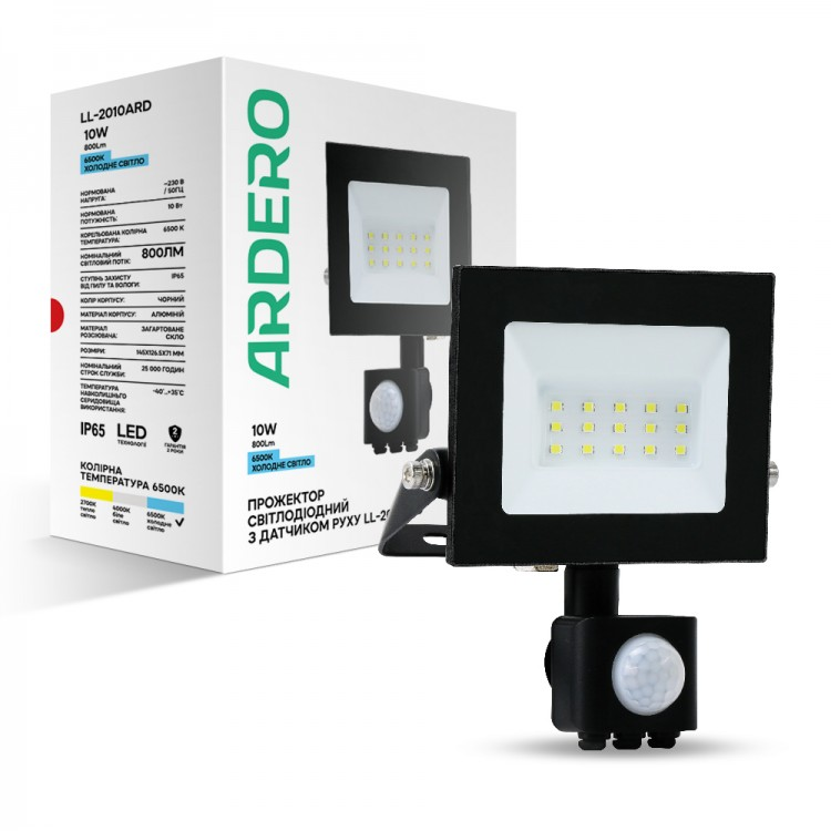 Світлодіодний прожектор 10Вт з датчиком руху Ardero LL-2010ARD 10W LED 800Lm 6500K 145х126х71мм IP65 чорний