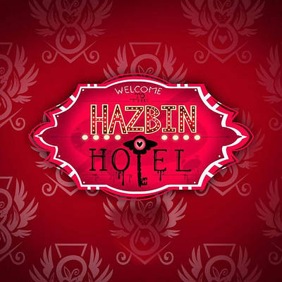 Готель Хазбін