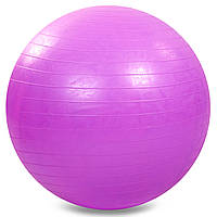 Мяч для фитнеса фитбол глянцевый Zelart FI-1981-75 цвет фиолетовый tn