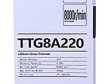 Тример акумуляторний TTG8A220 20V (АКБ 4Ач + зарядний пристрій), фото 7
