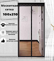 Москітна штора магнітна 210*100 см на двері Magic Mesh сітка на двері від комарів різних кольорів