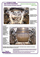 Захист двигуна + КПП на Renault Megane RS Coupe [2.0] 2011-