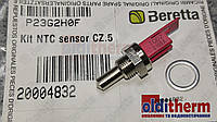 Датчик NTC для газового котла Беретта Beretta CITY, CIAO з 2010 року