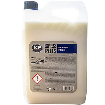 K2 Express Plus Білий віск, 5 л (K145) автошампунь-поліроль концентрат