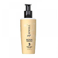 Крем для восстановления волос Raywell Botox Hairgold Repair Cream 150 мл оригинал