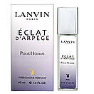 Lnvin Eclat dArrege Pour Homme Pheromone Parfum чоловічий 40 мл, фото 4